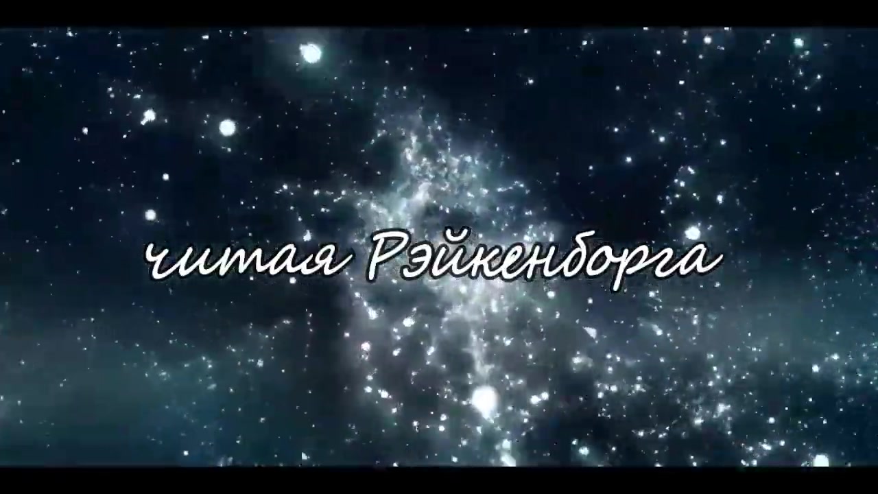 Семь дней творения. Египетский Первоначальный Гнозис 